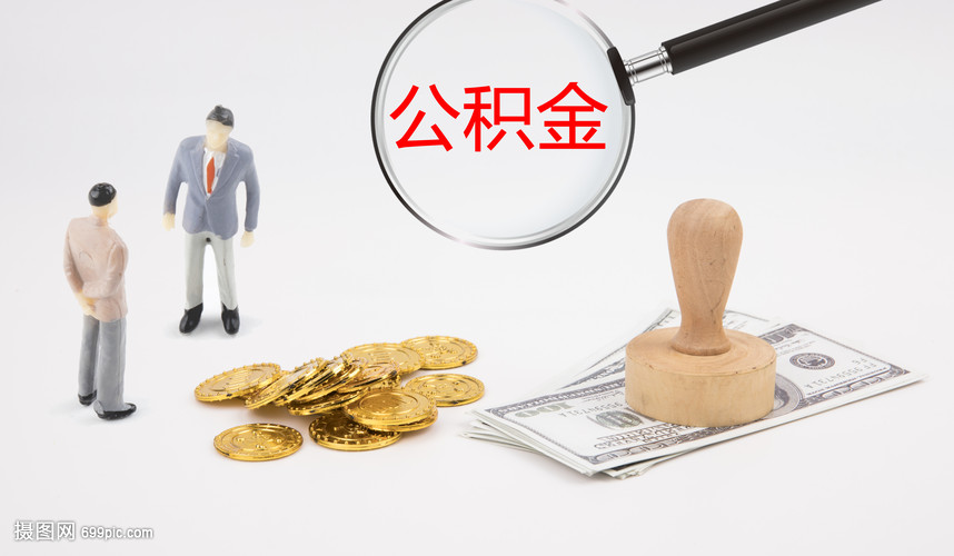 重庆急用资金